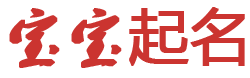 玛沁县新闻网起名网